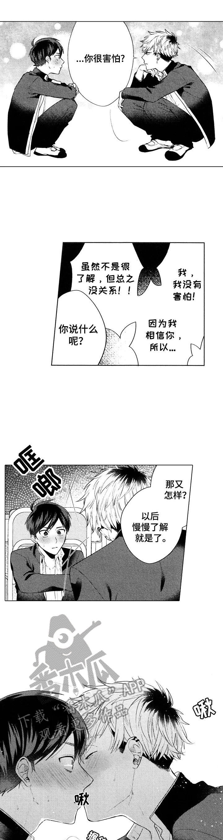 第4话5