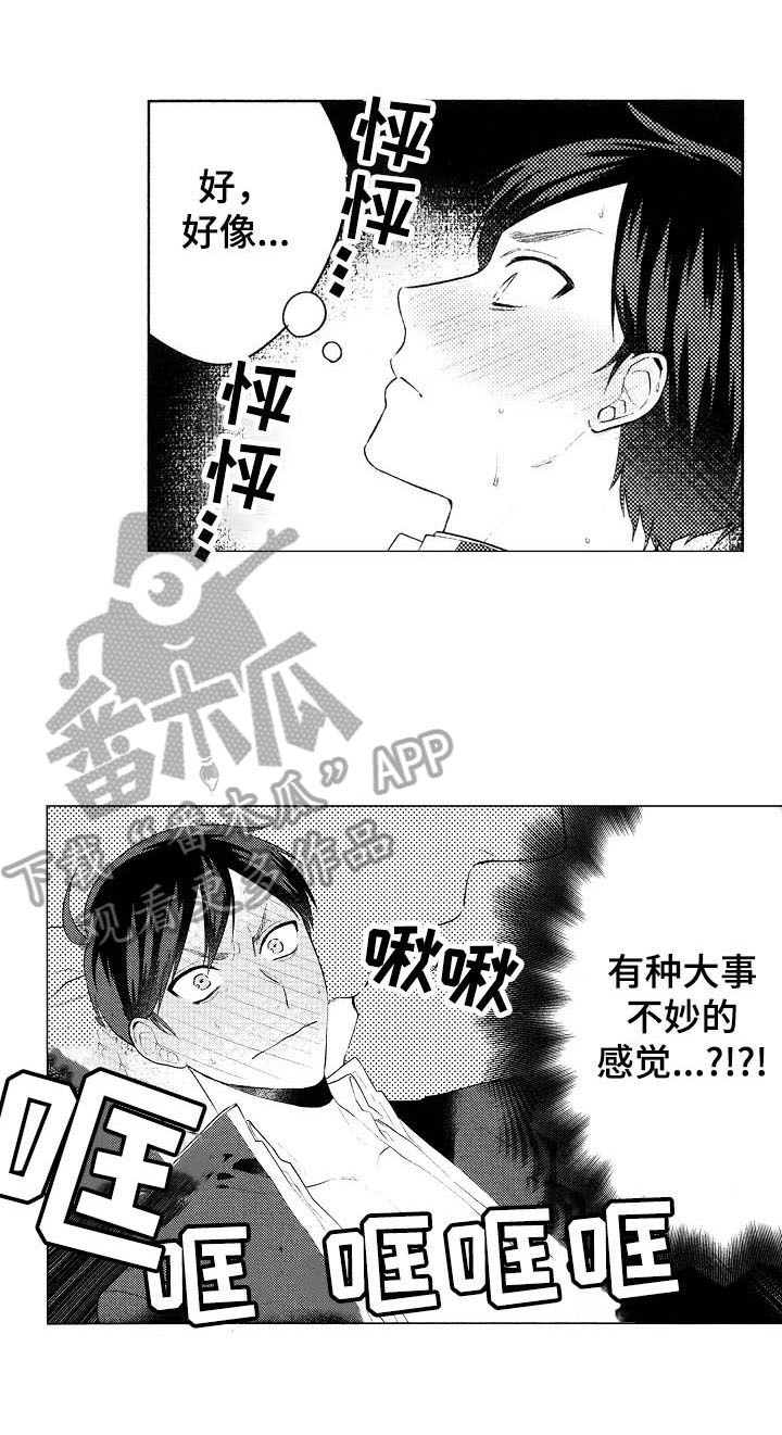 第4话8