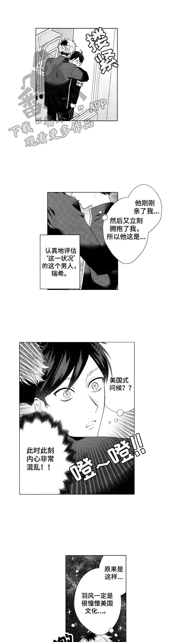 第3话0