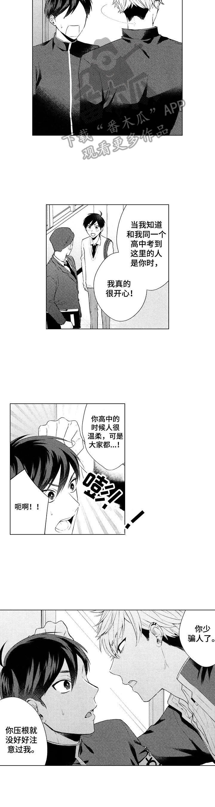 第2话2