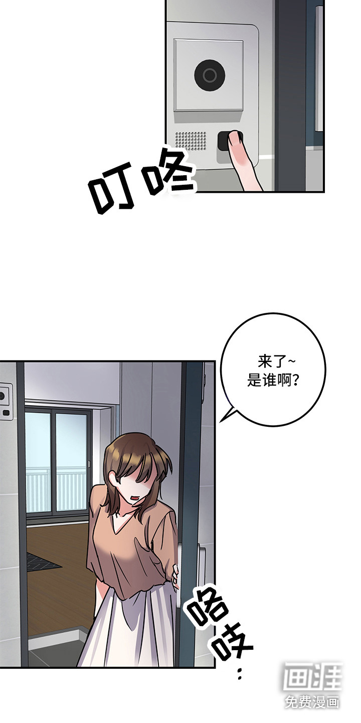 第7话 第7页