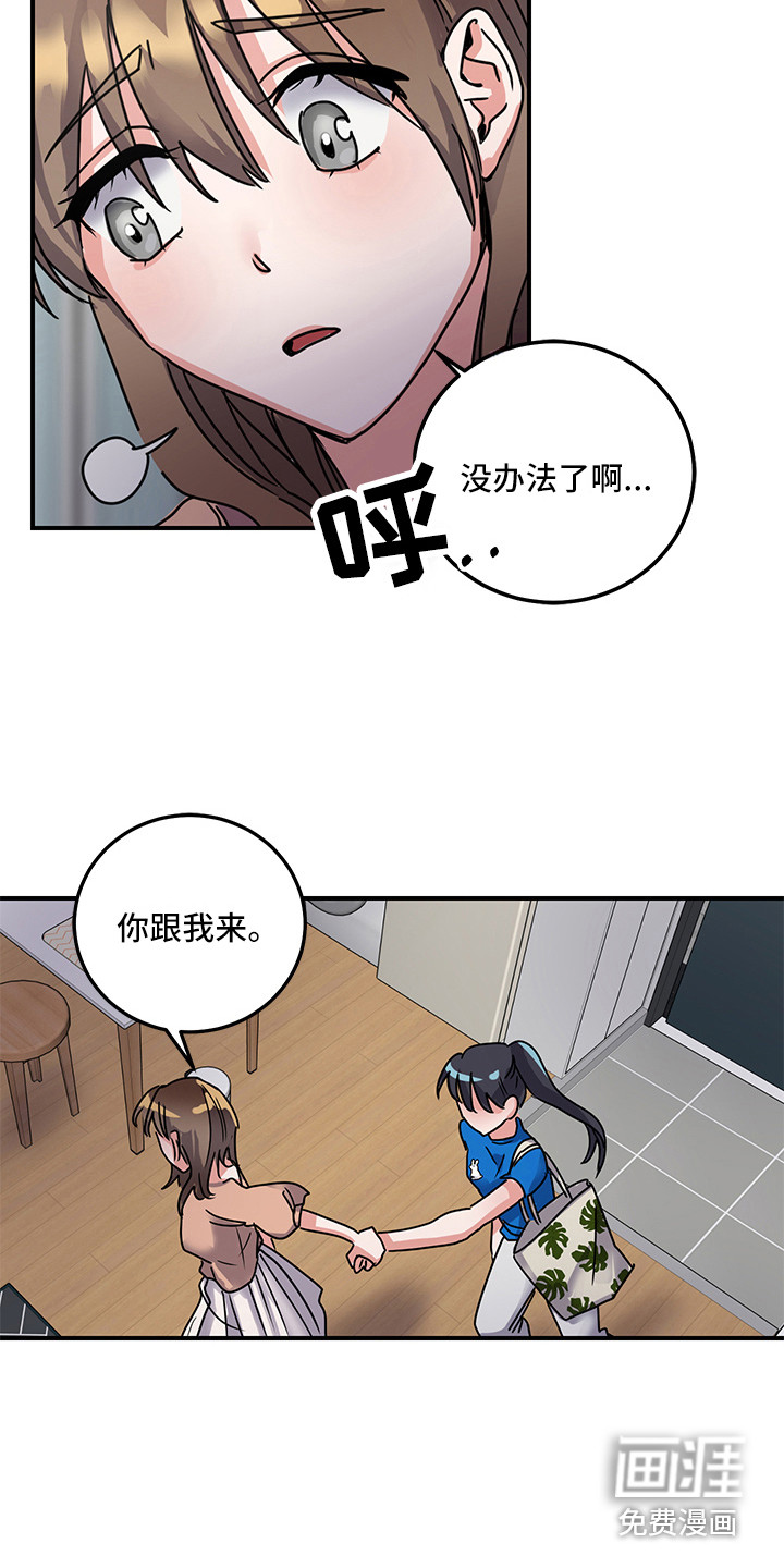 第7话 第14页