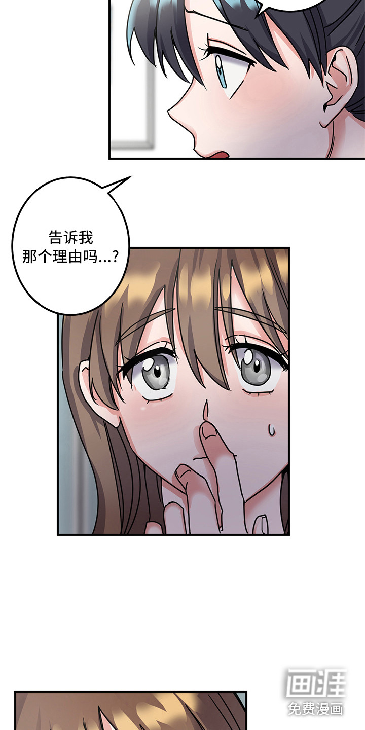 第7话 第13页