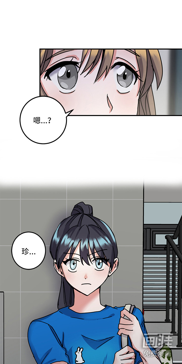 第7话 第8页