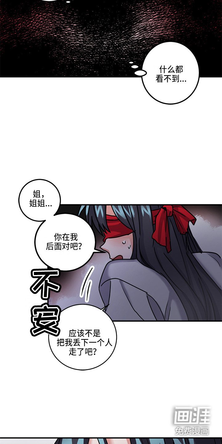 第4话 第14页