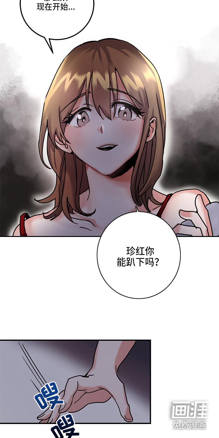 第4话 第10页