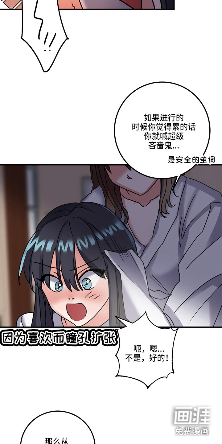 第4话 第9页