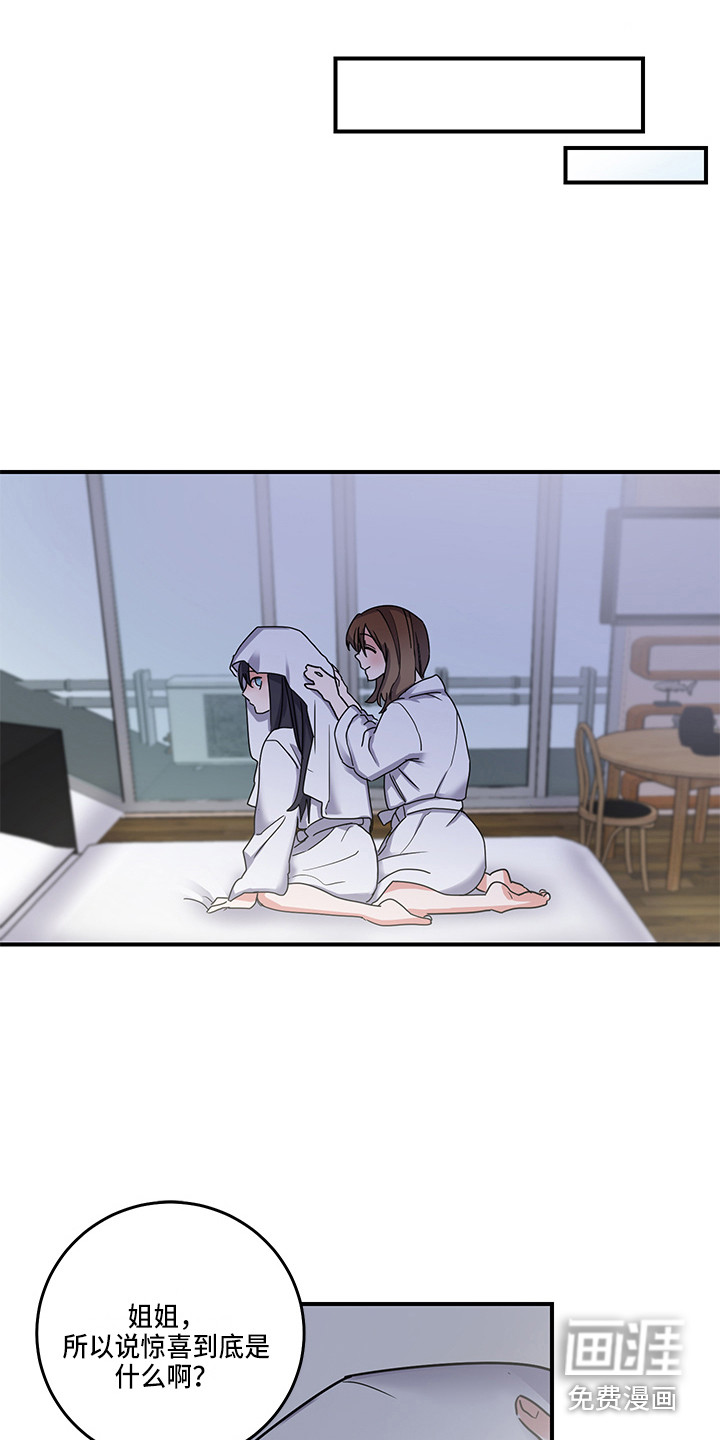第4话 第6页