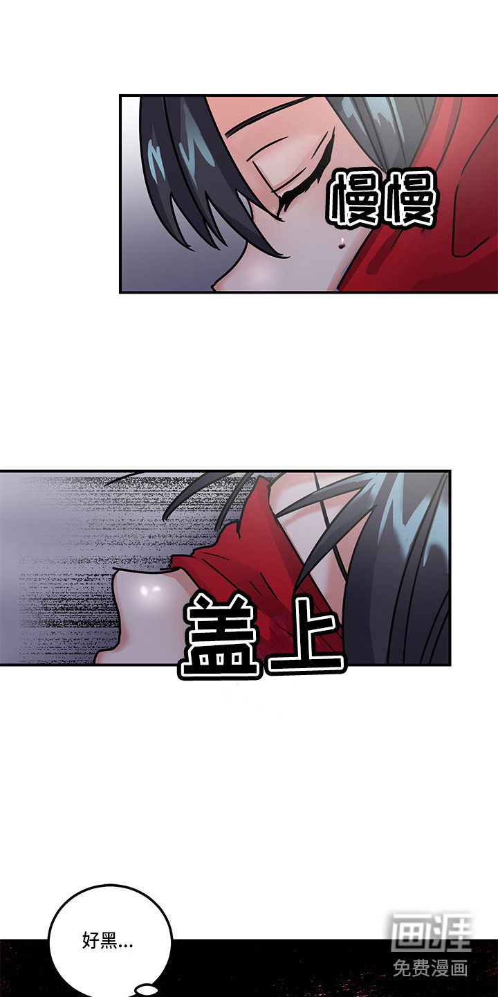 第4话 第13页