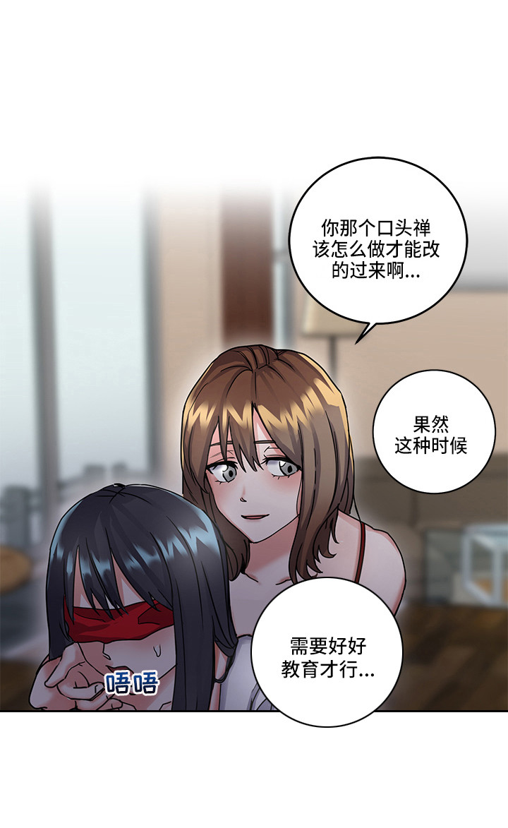 第4话 第16页