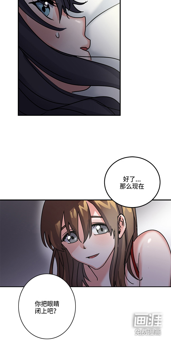 第4话 第12页