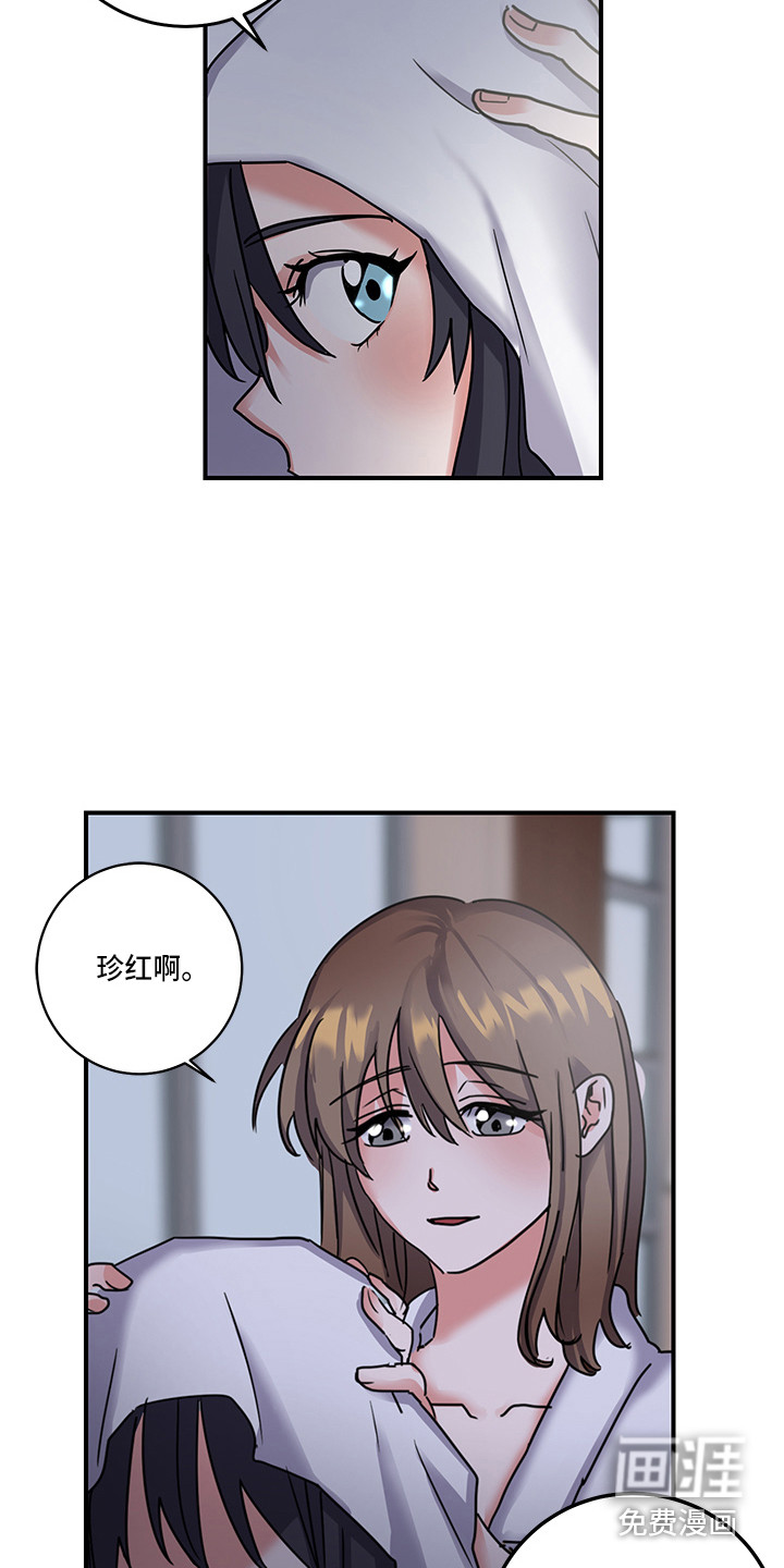 第4话 第7页