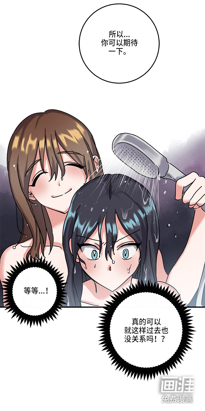 第4话 第3页