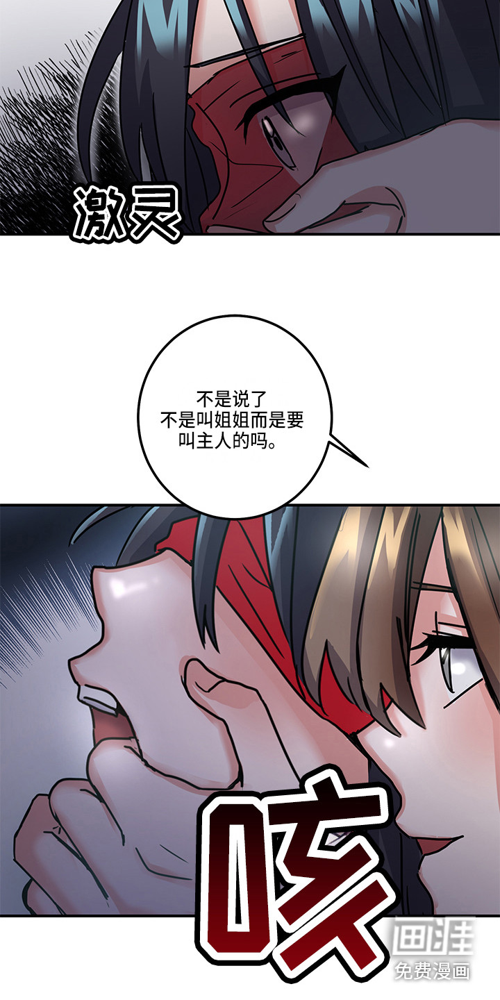 第4话 第15页