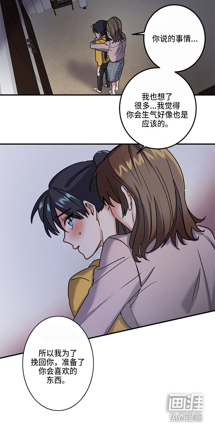第4话 第2页