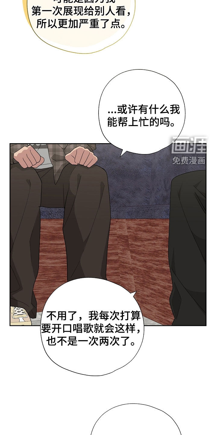 第34话3