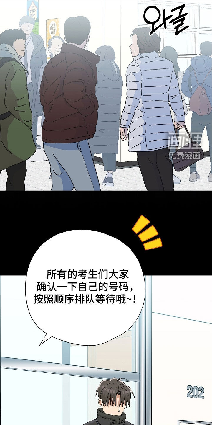 第34话7