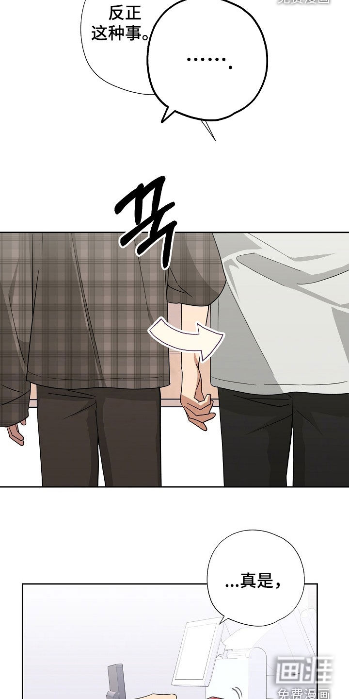 第34话30