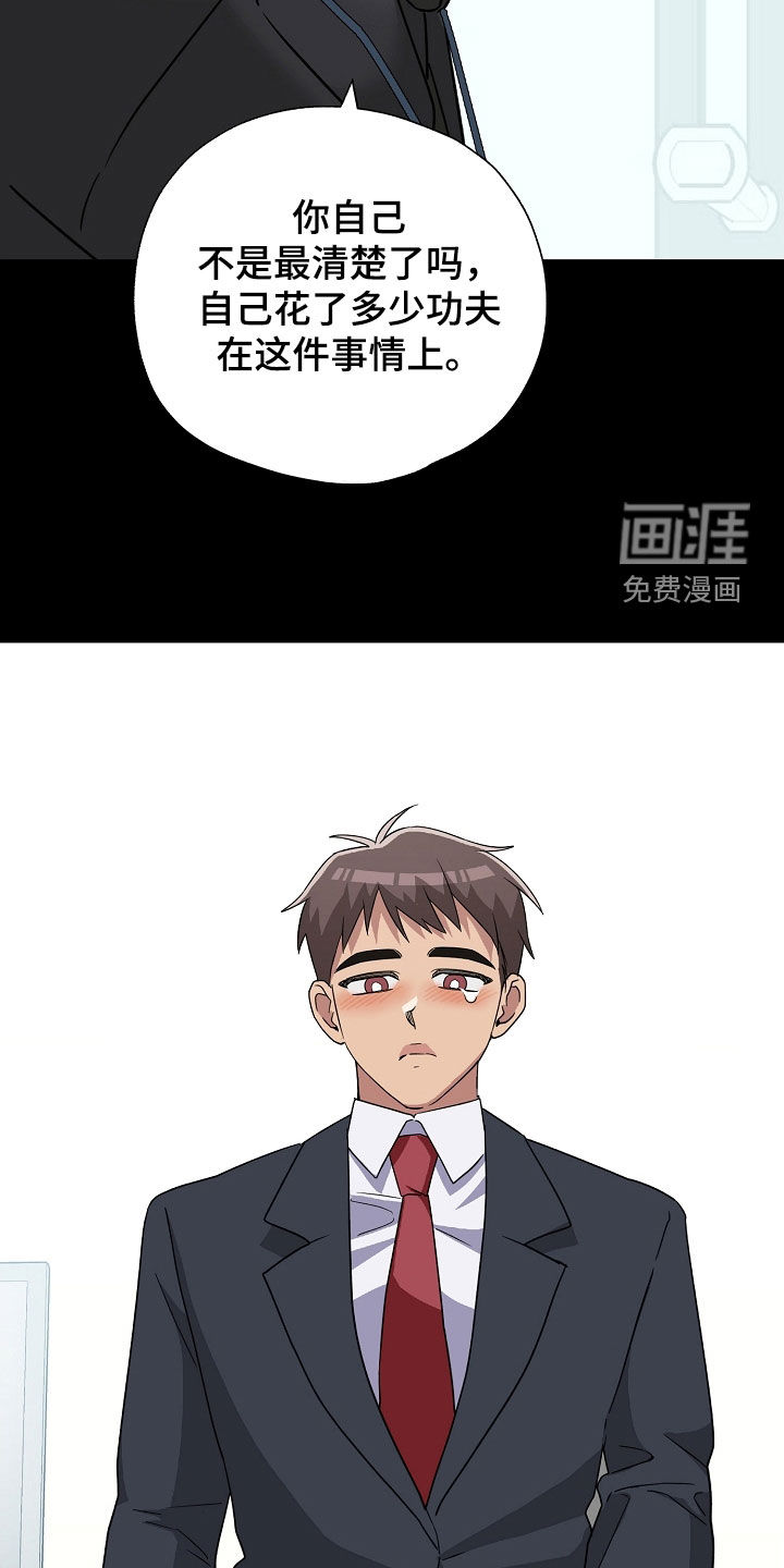第34话17