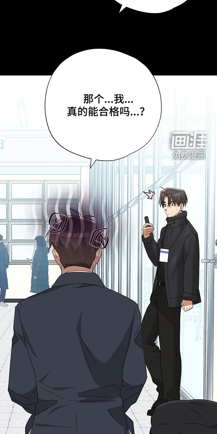 第34话11