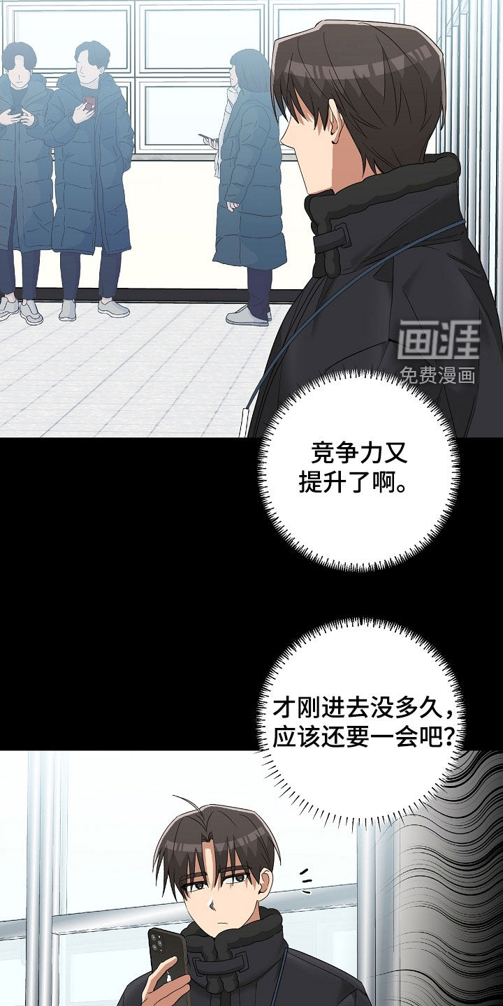 第34话9