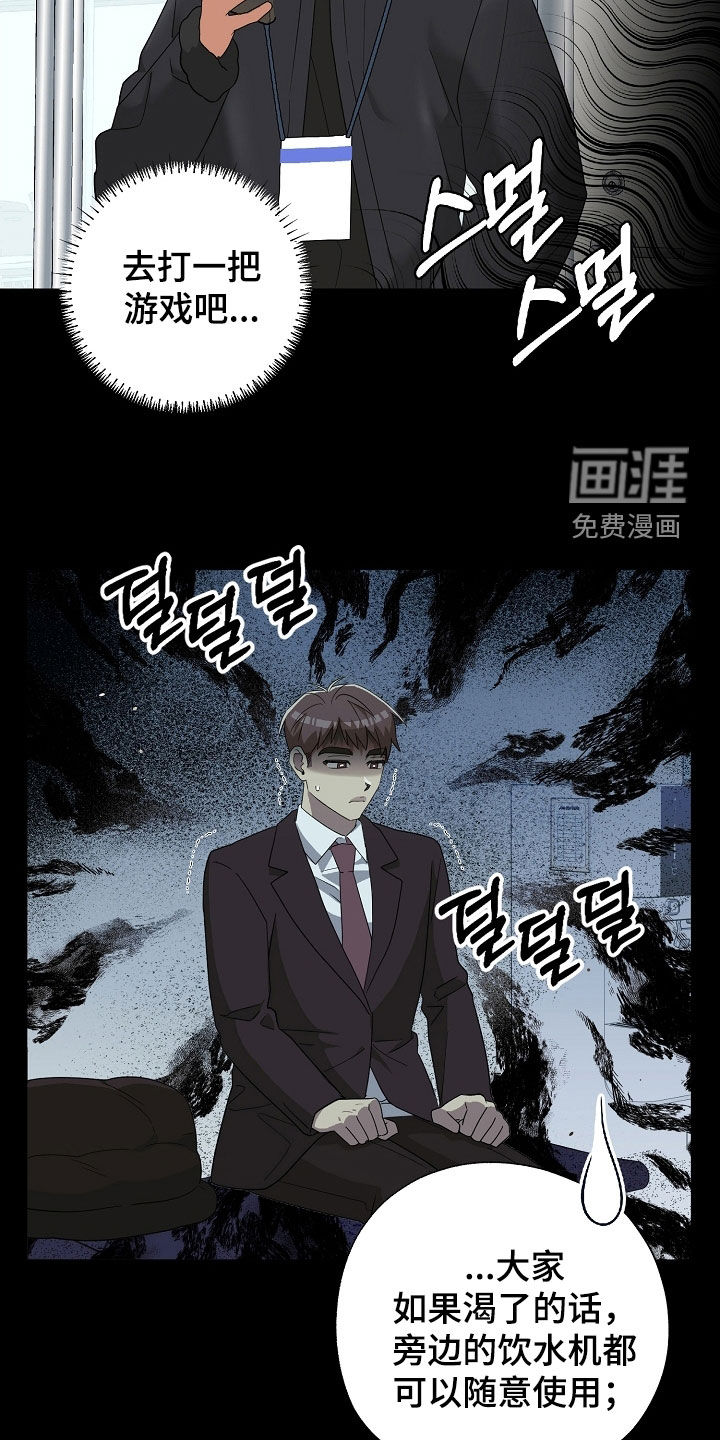 第34话10
