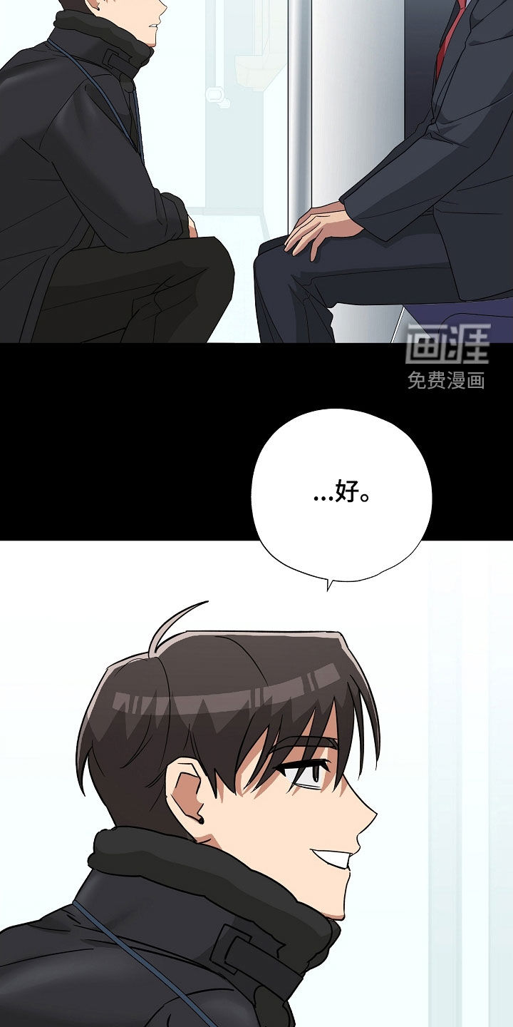 第34话16