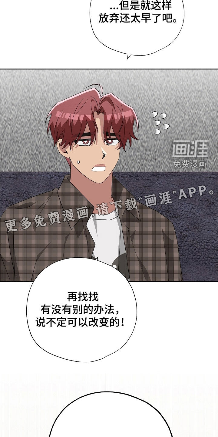 第34话4