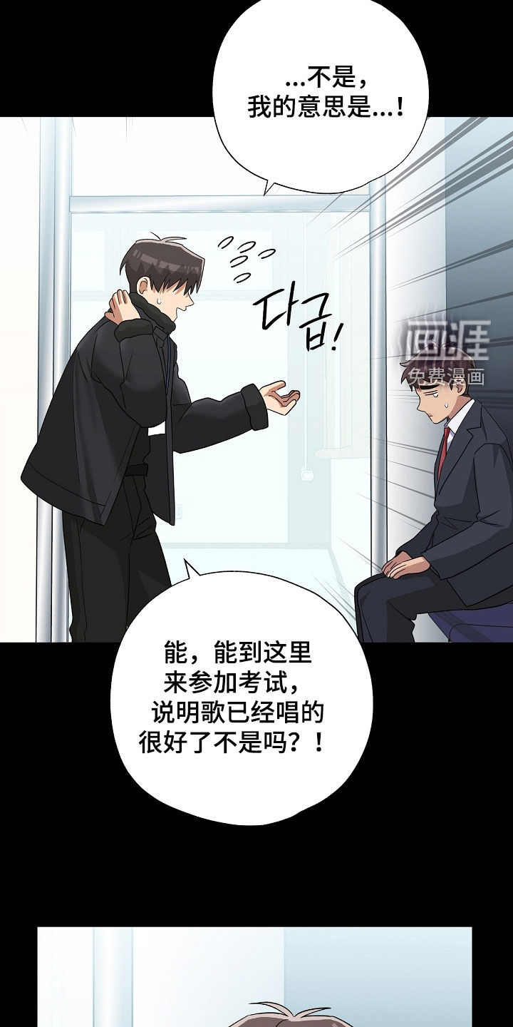 第34话14