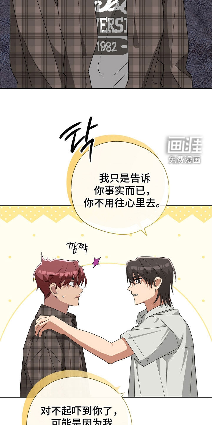 第34话2