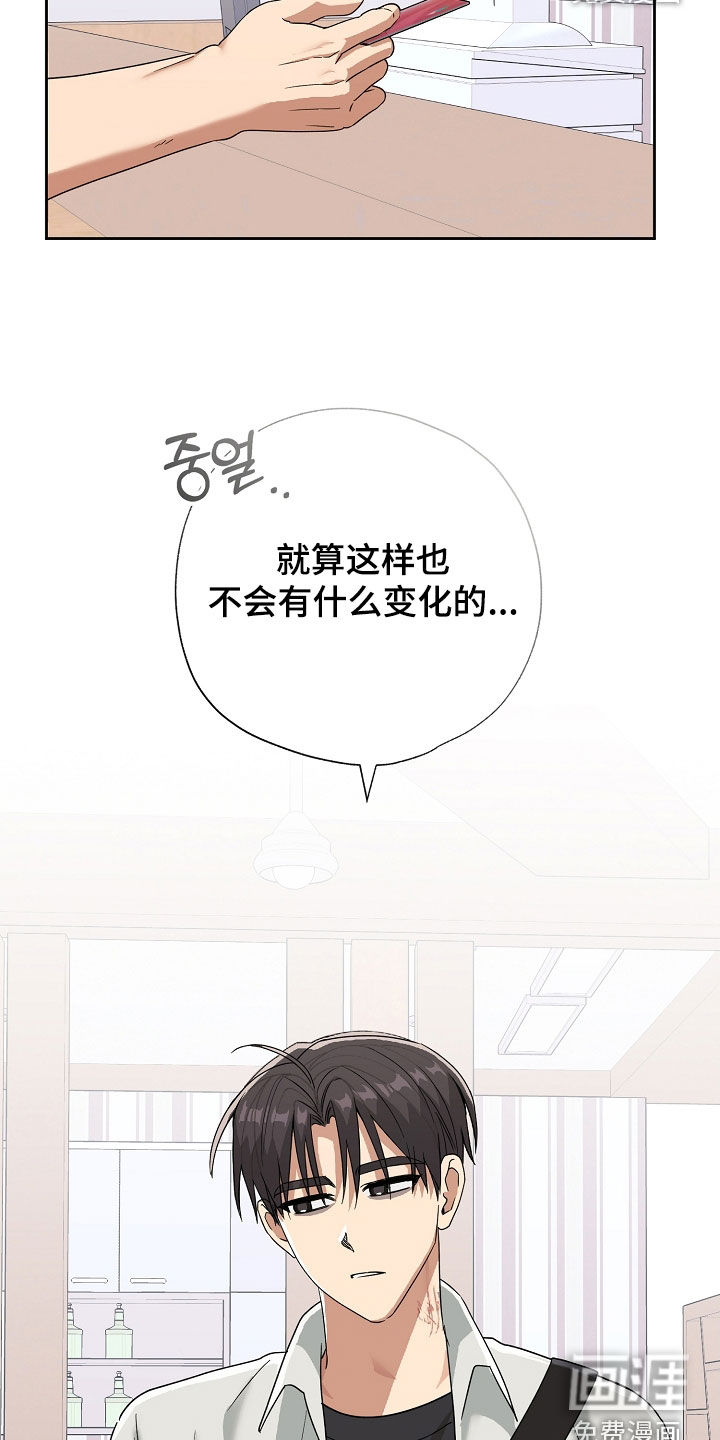 第34话31