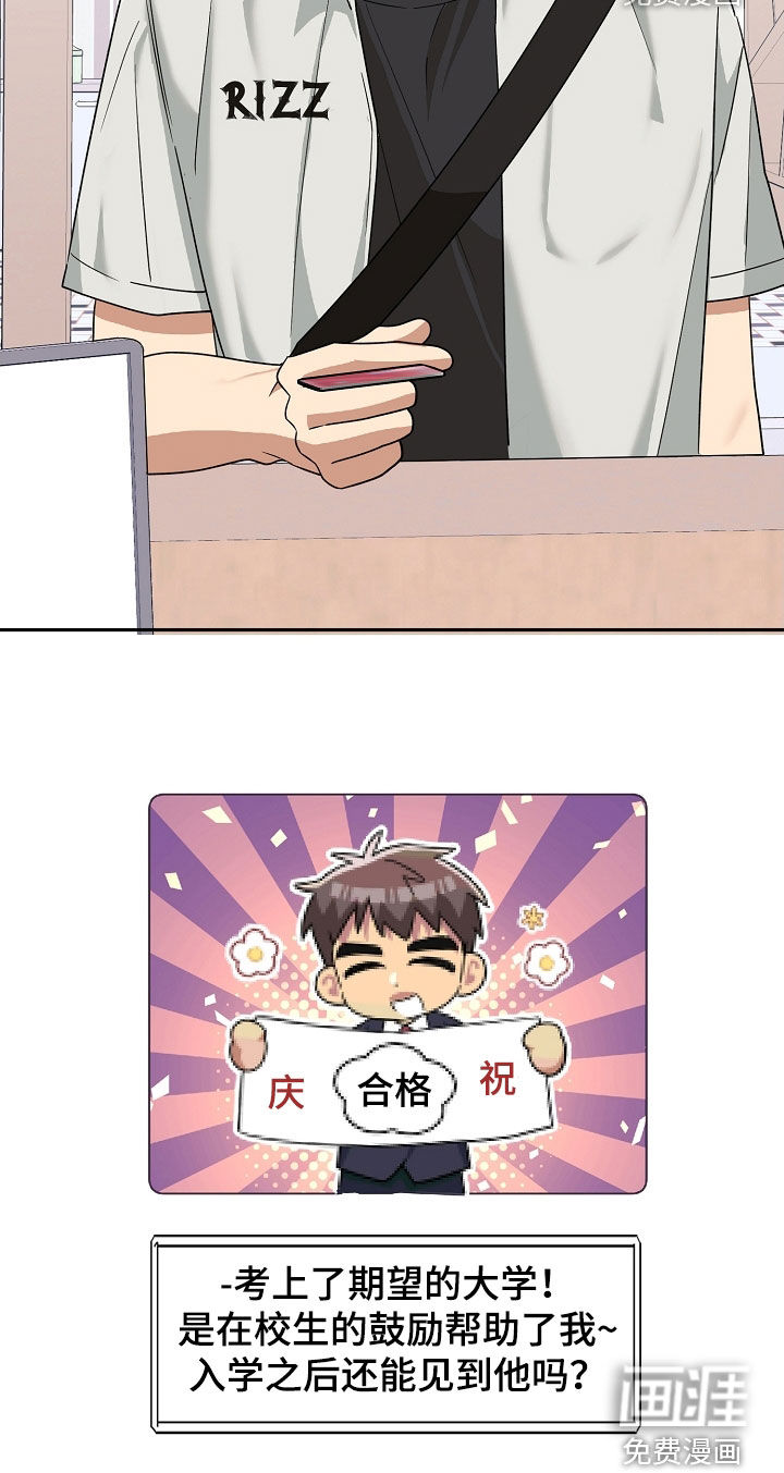 第34话32