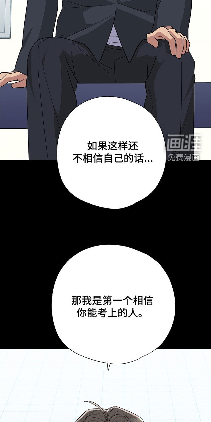 第34话18