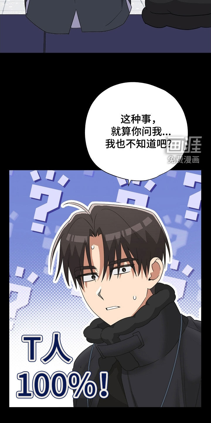 第34话12