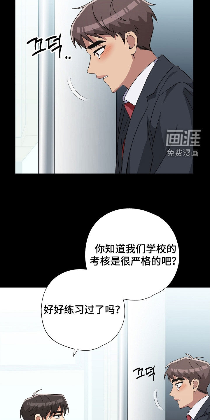 第34话15