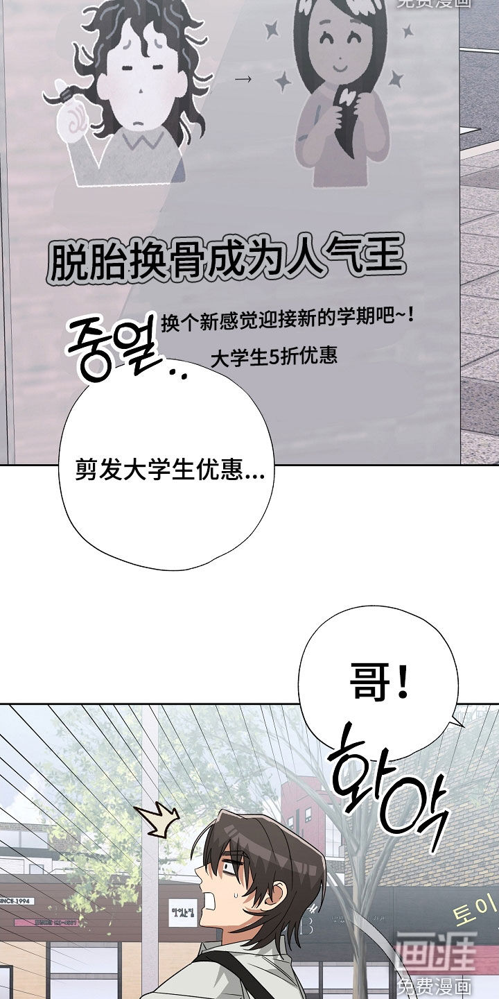 第34话26