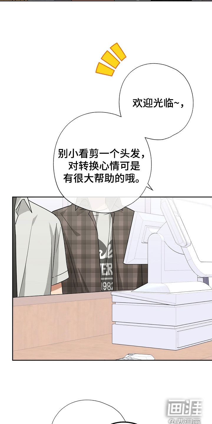 第34话29