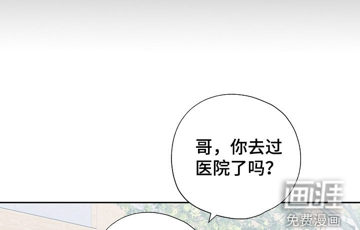 第34话20