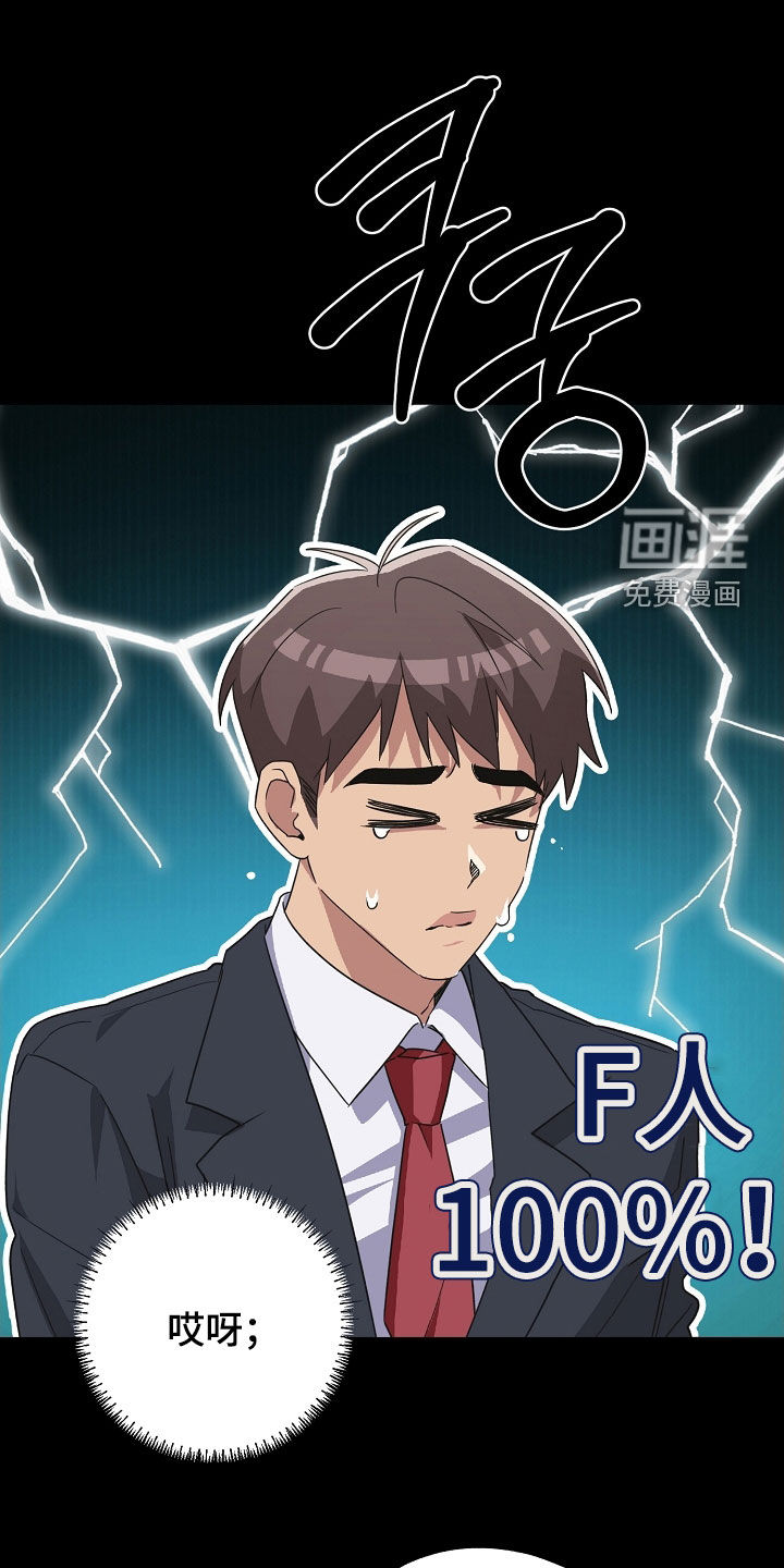 第34话13