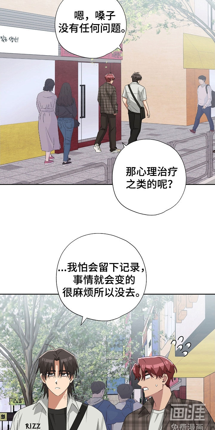 第34话21