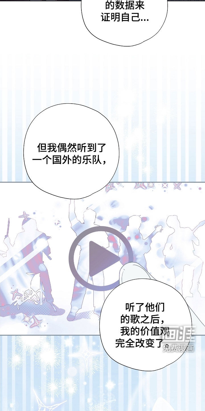 第61话25