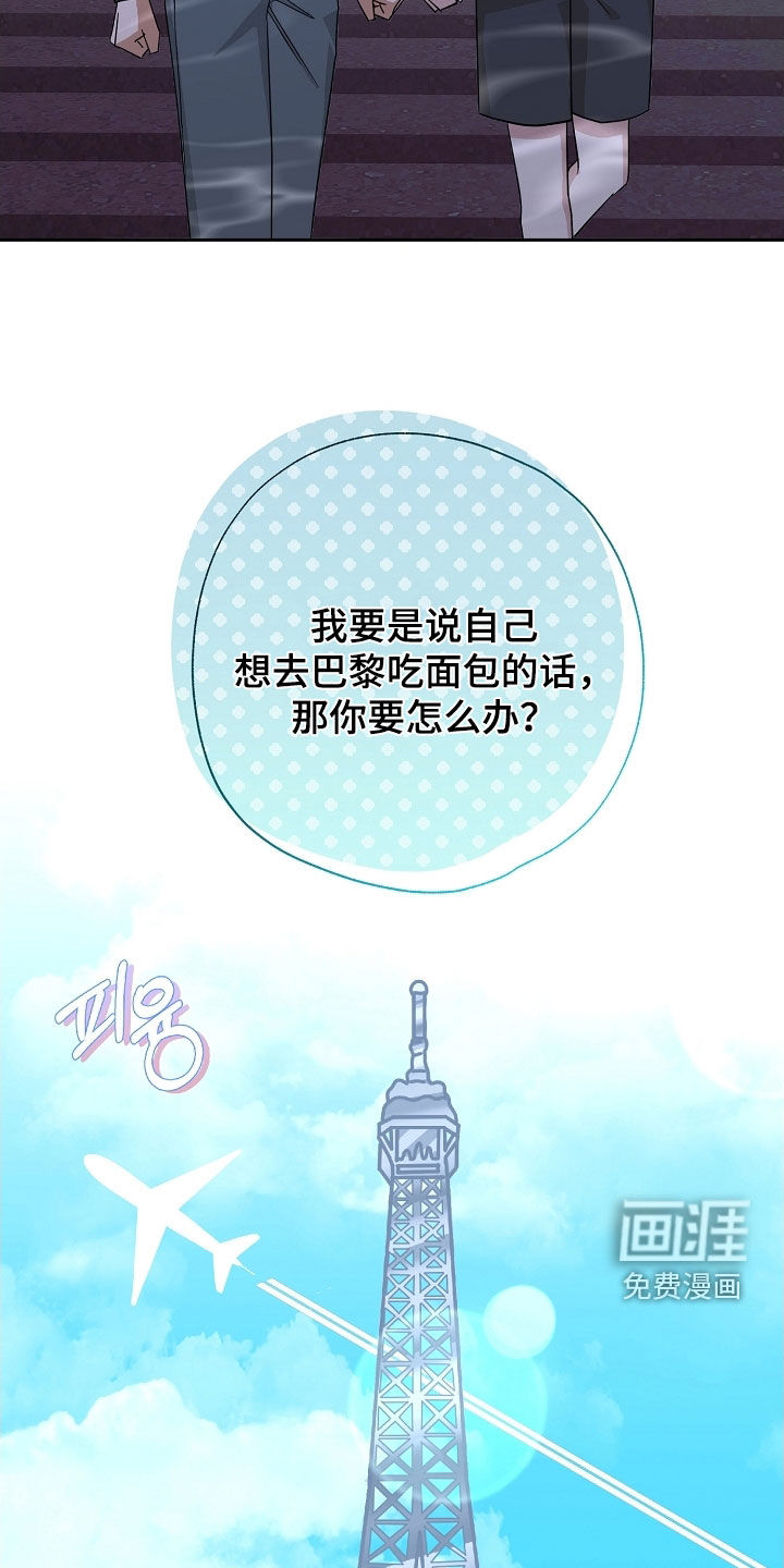 第61话12
