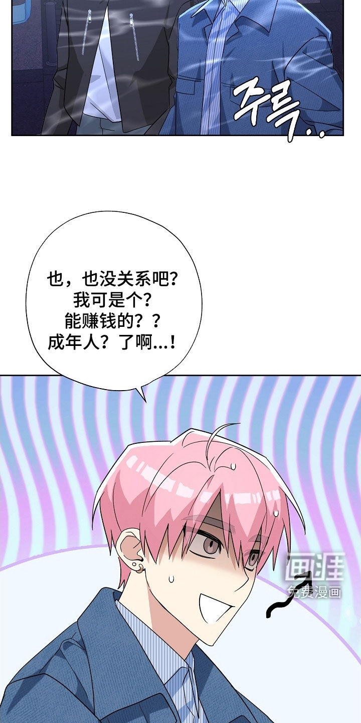 第61话14