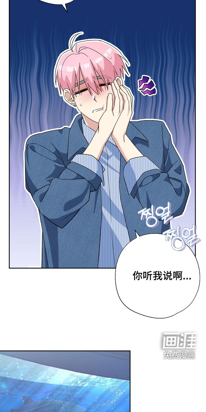 第61话23
