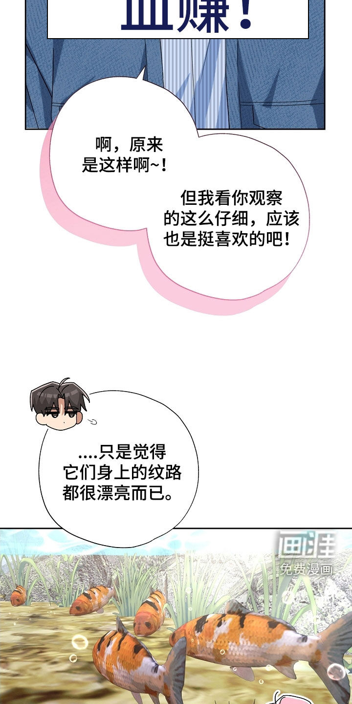 第61话10