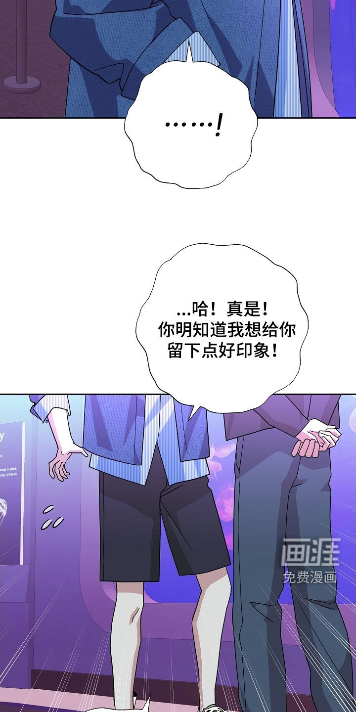 第61话2