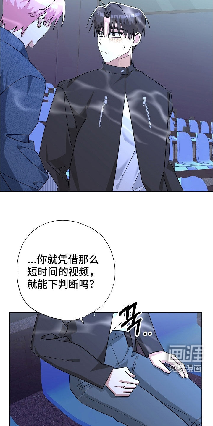 第61话31
