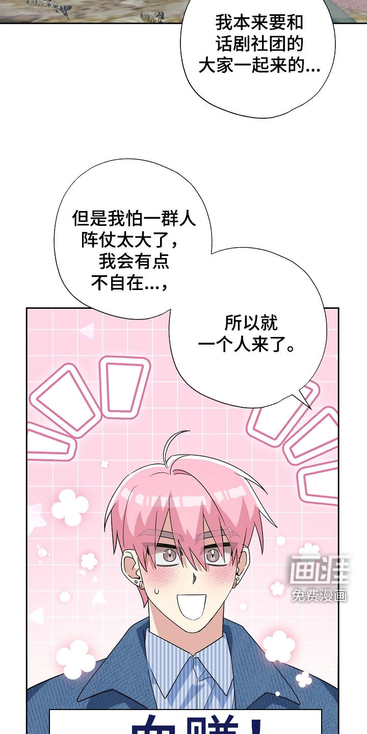 第61话9