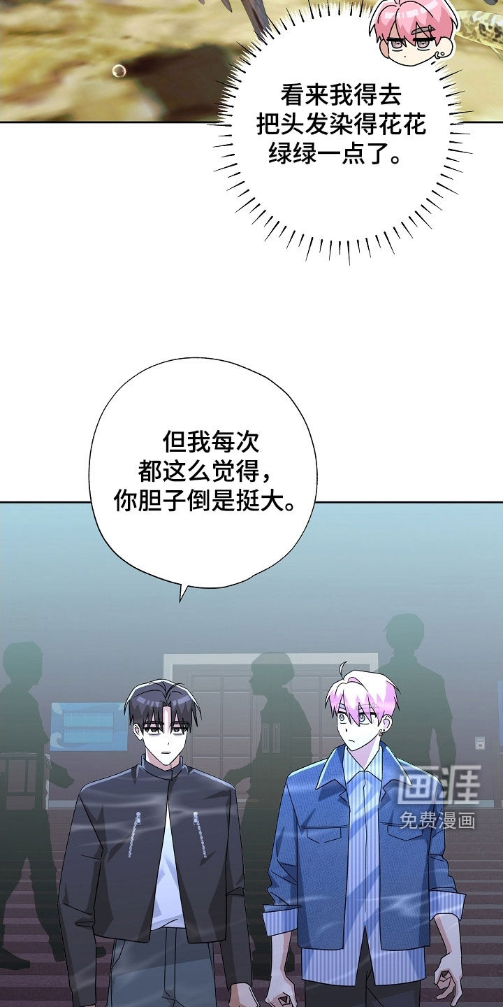 第61话11