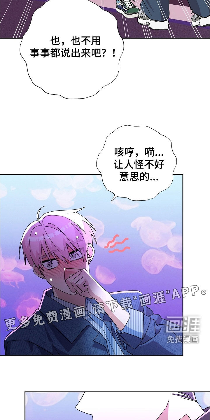 第61话3